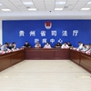 9月1日下午，省司法廳召開全省2026年國家統一法律職業資格考試協調保障工作會。