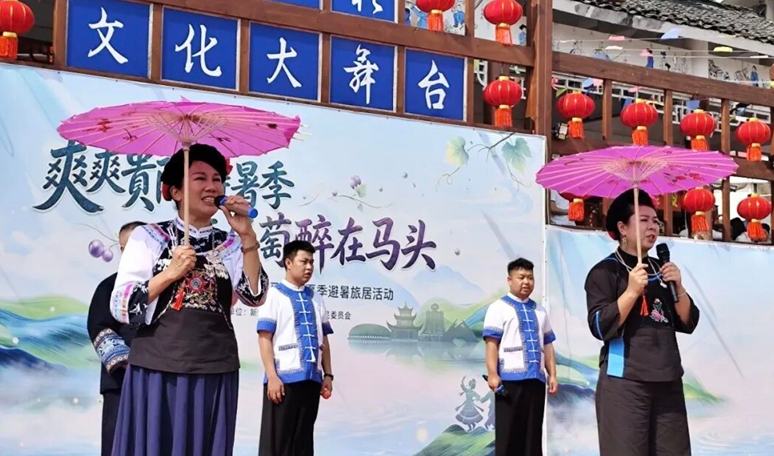 烏當區“夏日限定”文化套餐，解鎖貴陽避暑鬆弛感