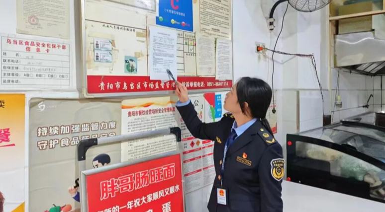 實干監管惠民生