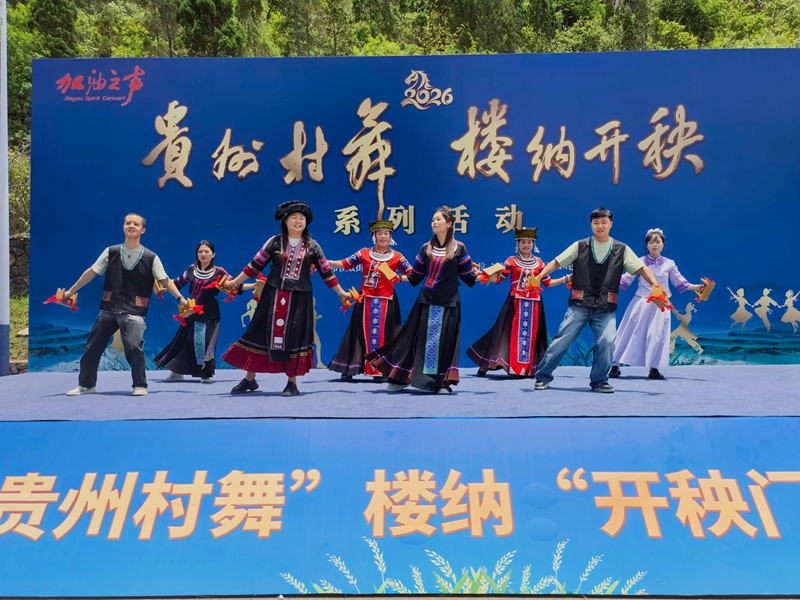 2.板凳舞.jpg