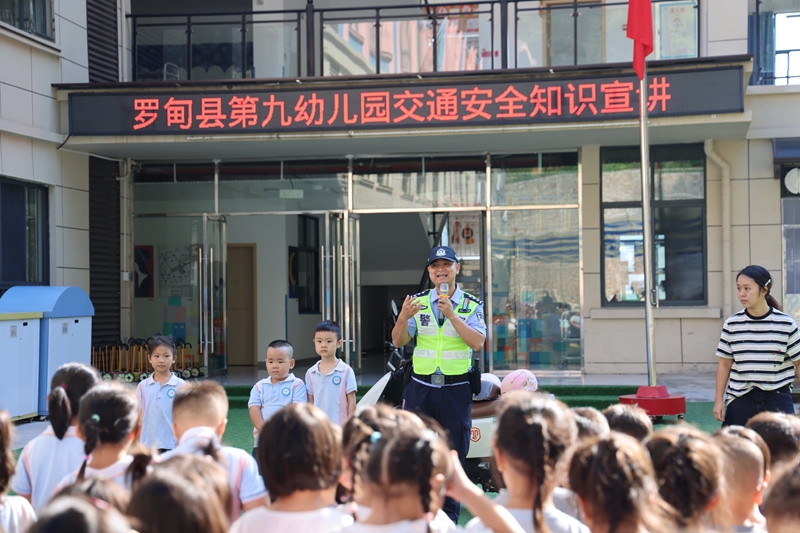 交通安全知识宣讲现场.jpg
