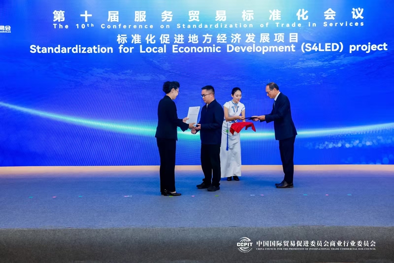 從江瑤浴拿下S4LED項目首批重點支持証書 (1)