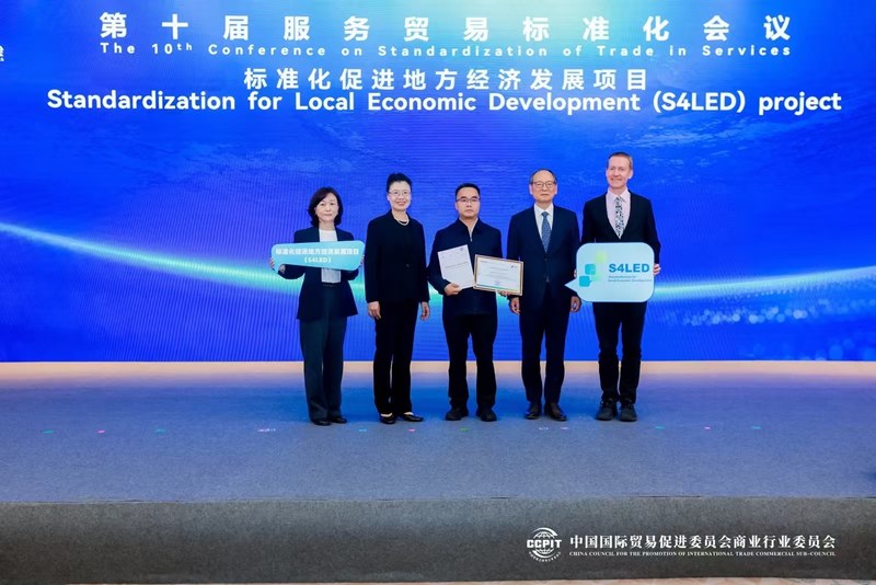 從江瑤浴拿下S4LED項目首批重點支持証書 (2)
