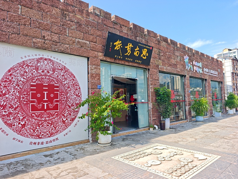 坐落於鹽市街的喜文化剪紙博物館  受訪者供圖 (1)