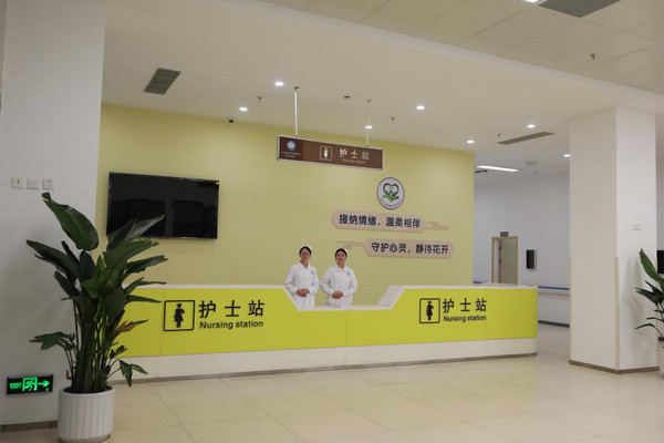 大方县人民医院精神（心理）卫生中心。大方县人民医院供图