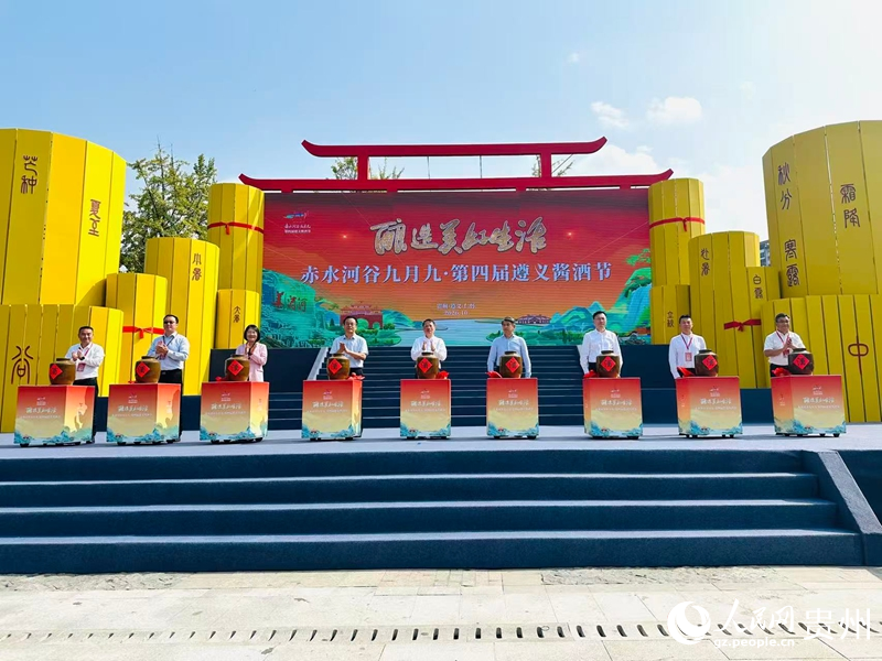 开幕式现场。 人民网 阳茜摄