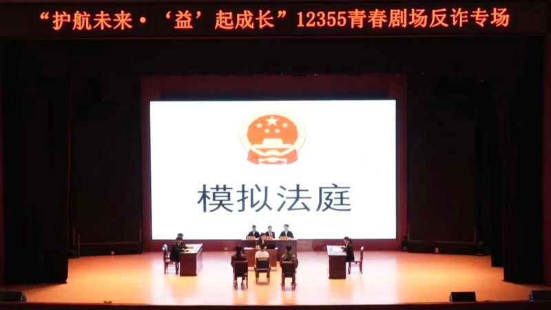 活動現場。共青團貴州省委供圖