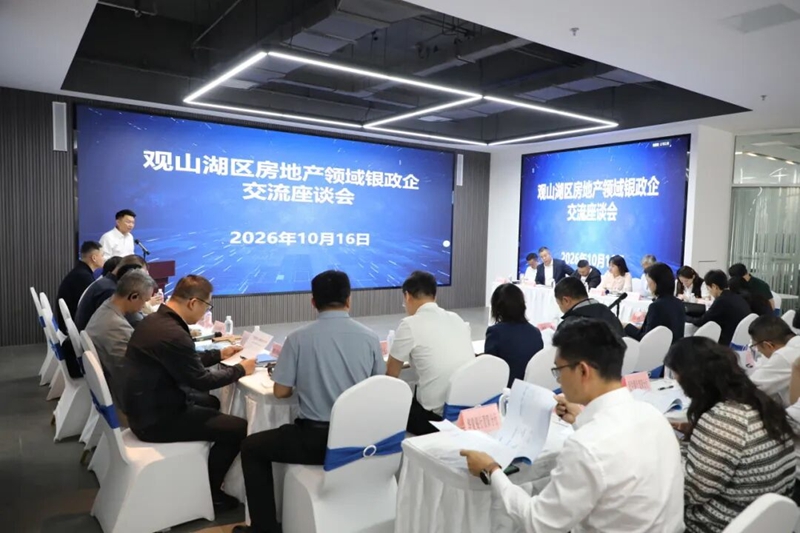 座谈会现场。