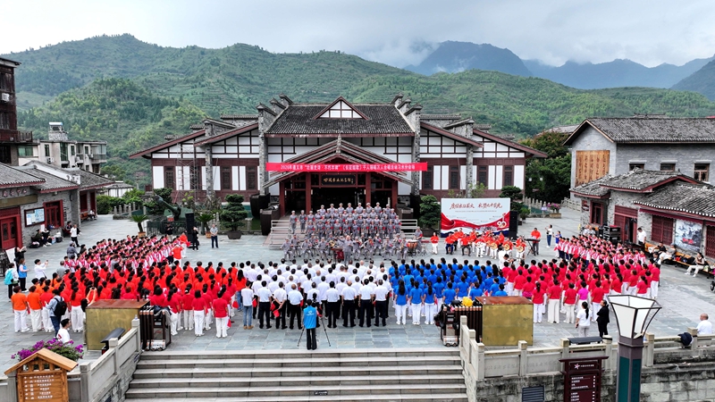 “壯麗史詩·不朽豐碑”2026年遵義市《長征組歌》“千人領唱萬人合唱”傳唱活動習水分會場。羅金 攝.jpg