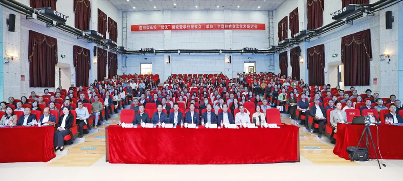 研讨会现场。
