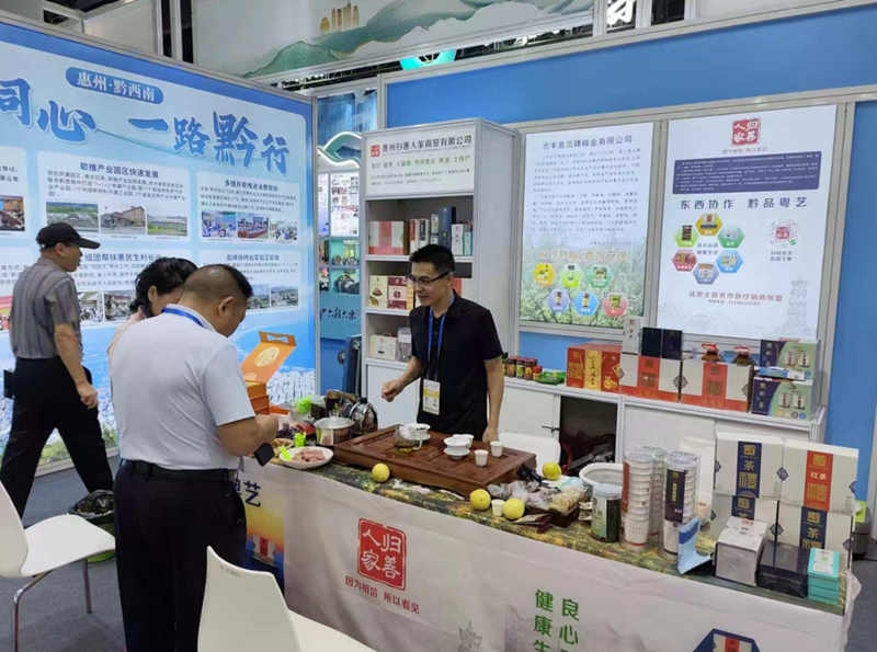 组织贞丰企业到广州参加第33届广州博览会。