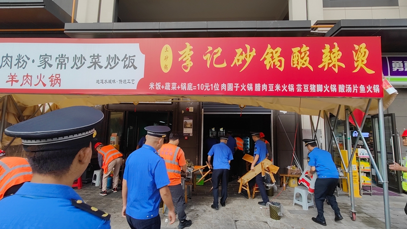 1、观山湖区综合行政执法局联合宾阳街道办针对舜山府周边门面落地式伸缩棚占道经营乱象，开展专项集中清理整治行动。.jpg