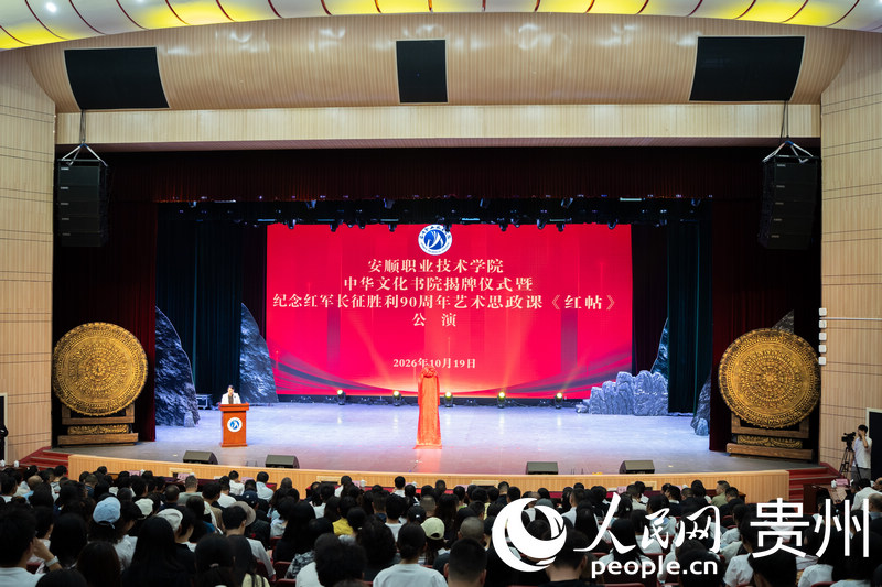 活动现场。人民网 阳茜摄