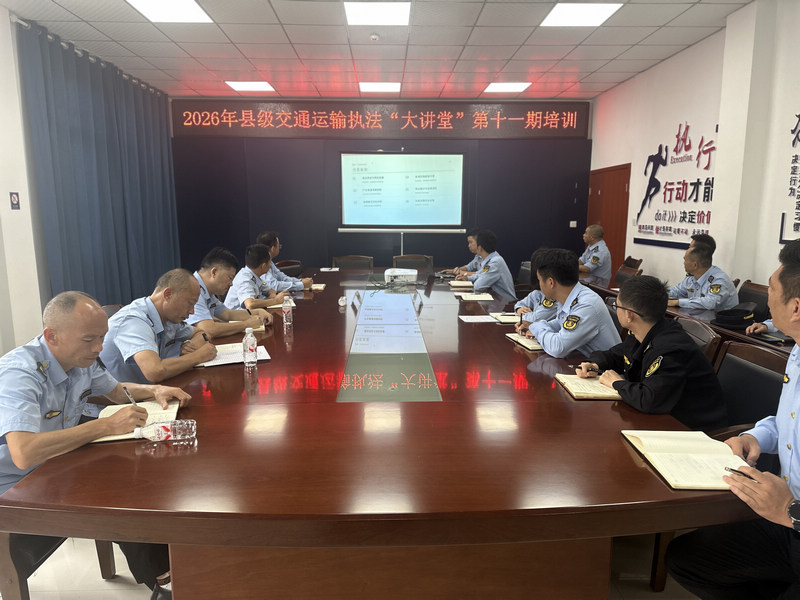 截止日前已共同开展至第十一期交通执法“大讲堂”。龙维涛摄