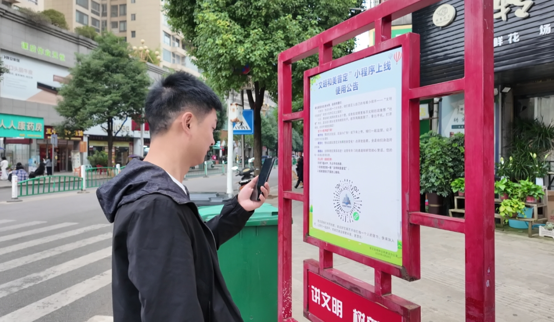 图为宣传公告。