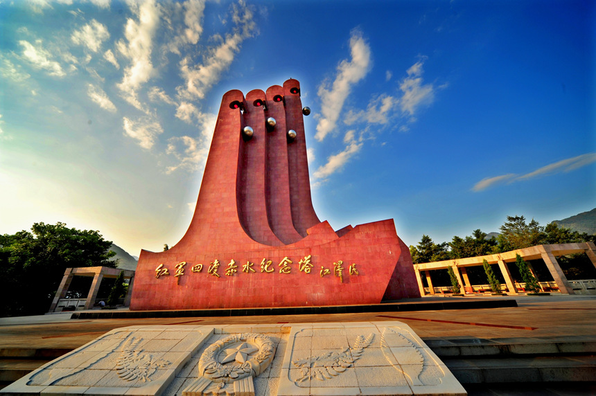四渡赤水紀念塔。