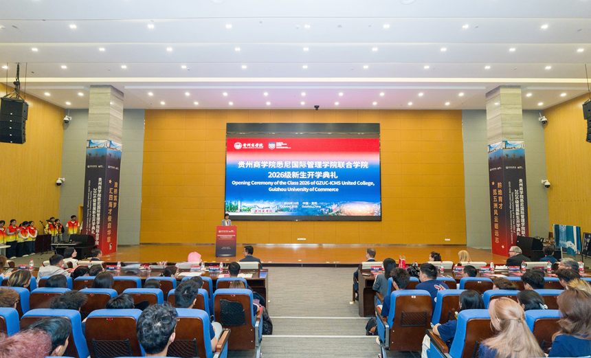 开学典礼现场。