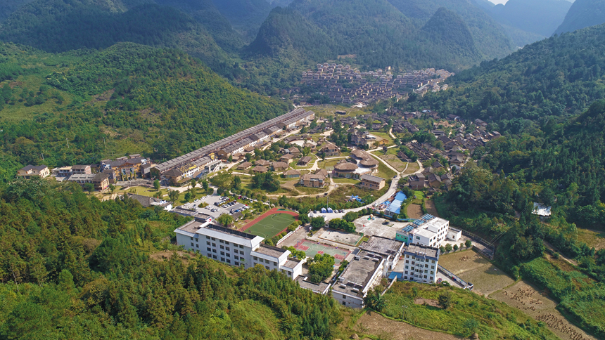 瑤山古寨。