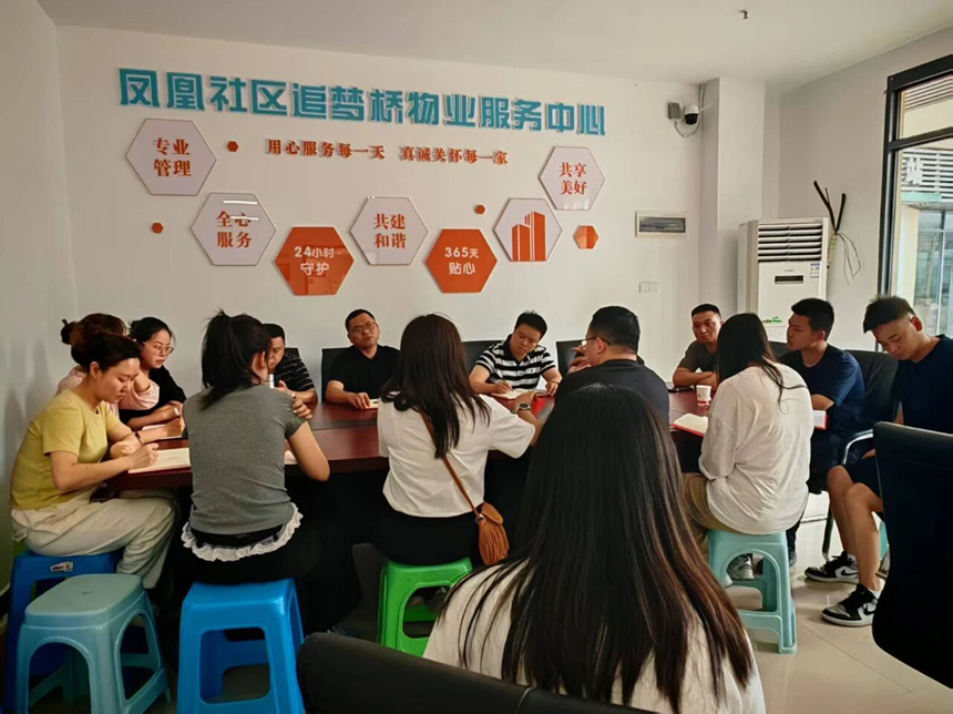 蒼龍街道鳳凰社區物業中心。