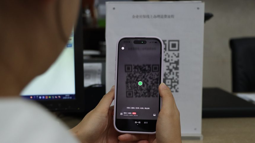 贵州独山社保费基数退差开启指尖办。