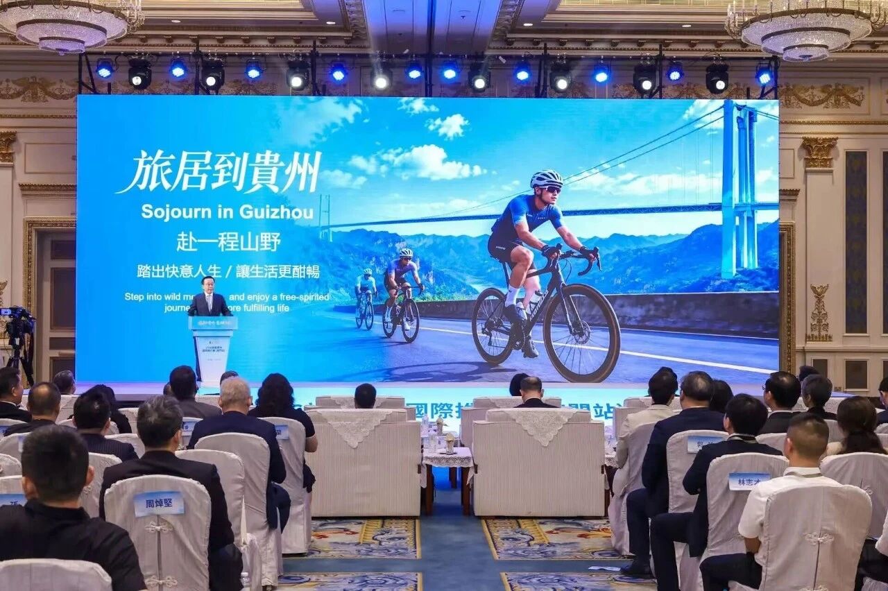 图为推介会现场。