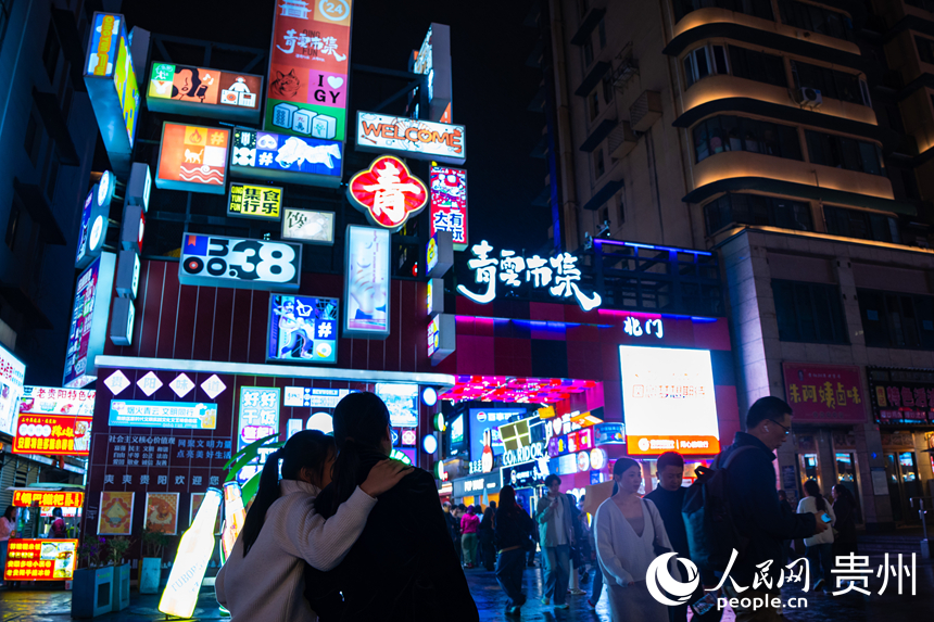 夜幕下的贵阳青云市集灯火璀璨。人民网 阳茜摄