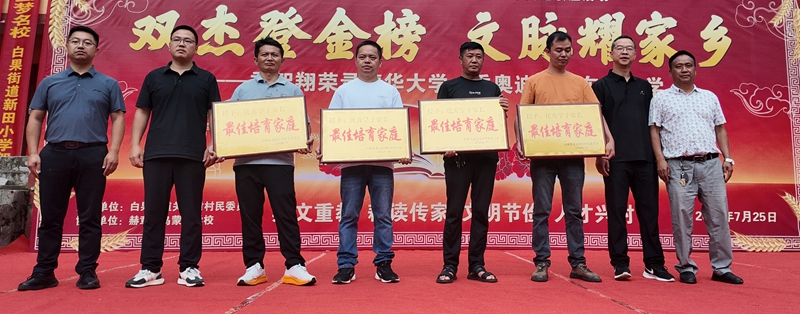 季智翔受到表彰  现场   陈永鹏  摄.jpg