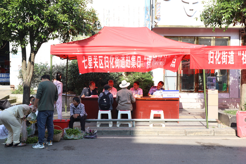 归化街道摆摊接访现场。邱梦如摄