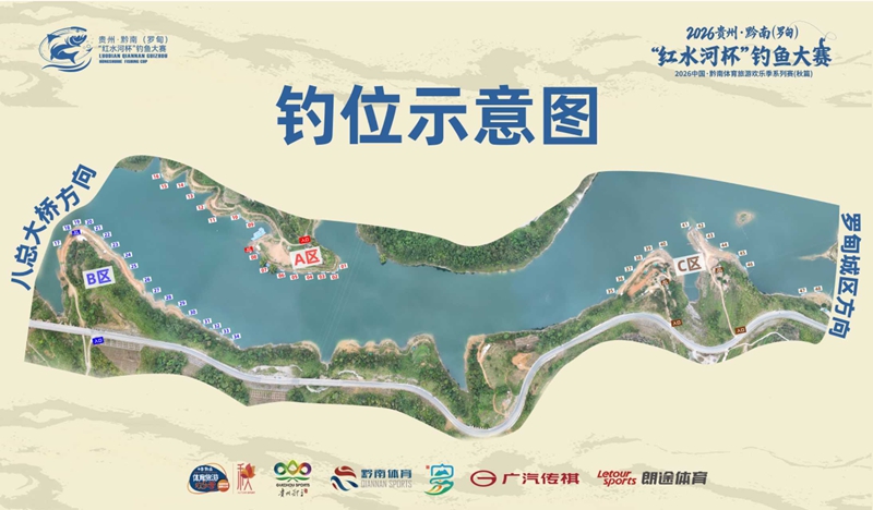 5釣位示意圖.jpg