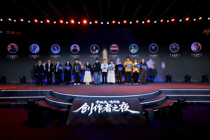 2.颁奖环节。主办方供图