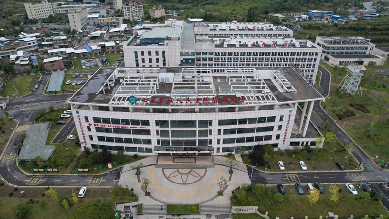 七星關區人民醫院（詹沾攝）.jpg