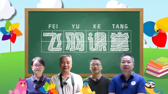 【2026年“爱鸟周”飞羽课堂】一起来了解观鸟前的准备。