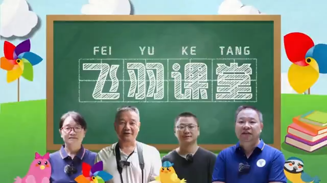 【2026 “爱鸟周”飞羽课堂】 鸟类的生理结构