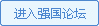 贵州省142所中职学校开展2016年春季招生