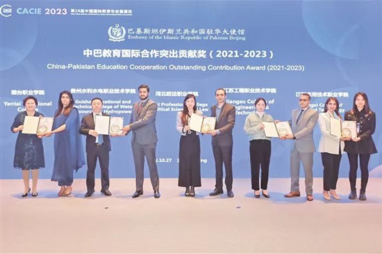 贵州水利水电职业技术学院获中巴教育国际合作突出贡献奖。