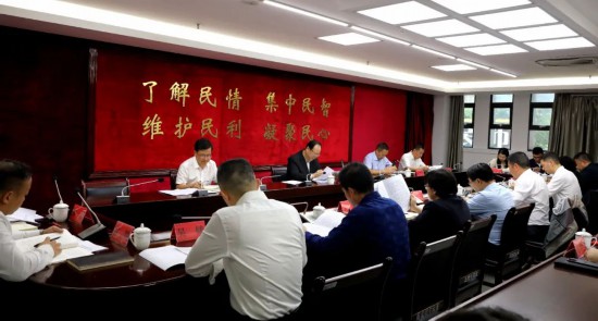 会议现场。